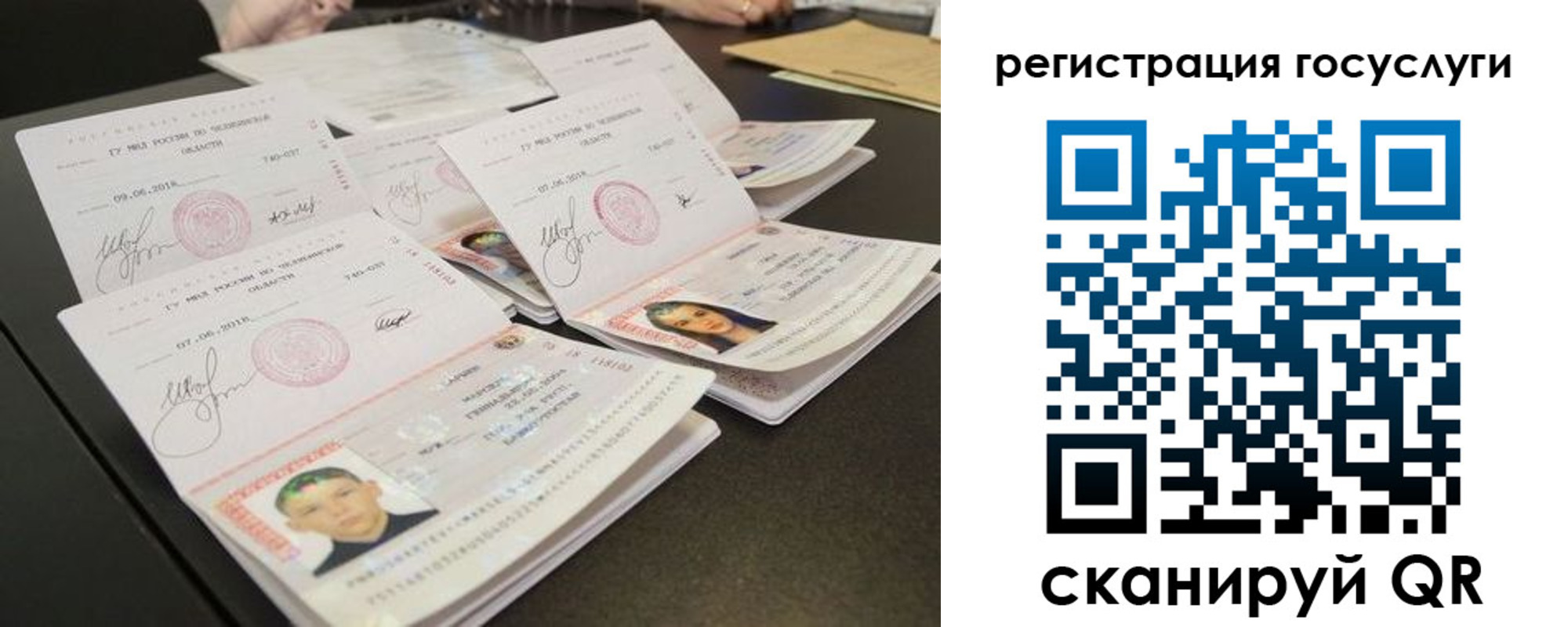 найти адрес прописки в Армавире