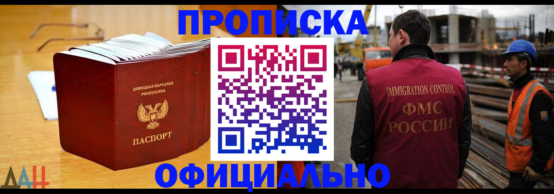 форма 3 в Армавире